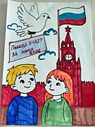 Комаров Артемг.Тюмень МАДОУ №187 "Елочка" Красная площадь